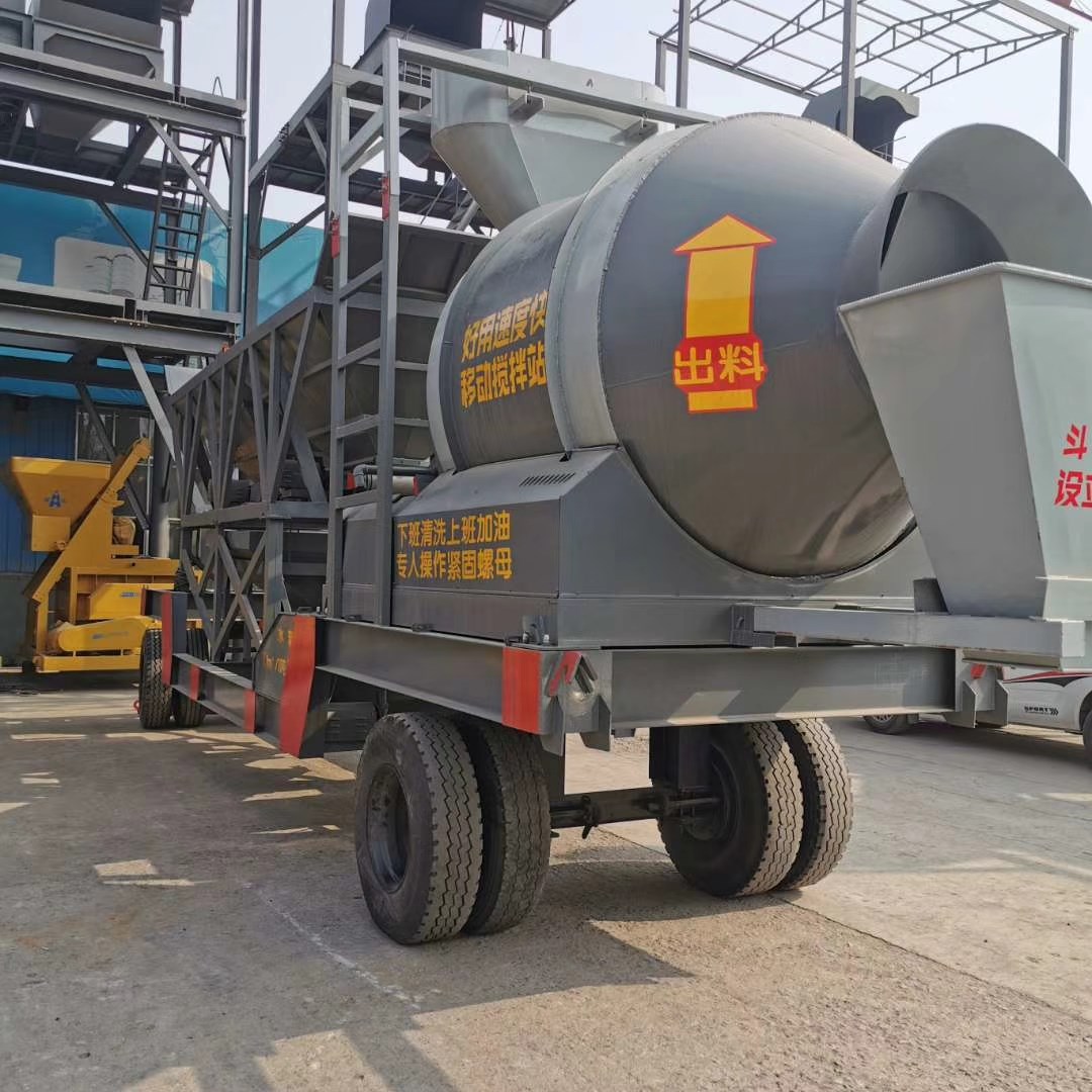 滾筒式混凝土攪拌站 滾筒式混凝土攪拌站