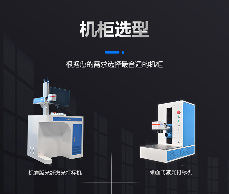 手持式激光打標機(圖13) 手持式激光打標機(圖13)